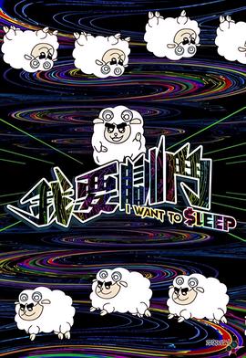 张家辉陀地驱魔人国语