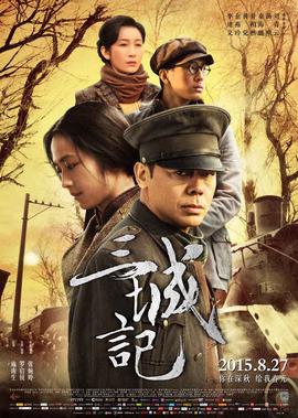 万万没想到小兵过年01