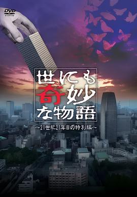 蜡笔小新去中国的剧场版