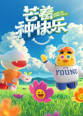 谈判专家粤语01