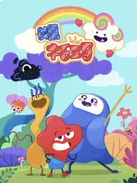 安家全集百度云