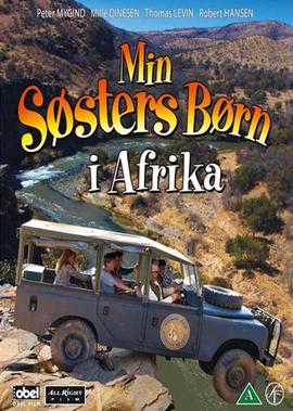 电视剧湘女萧萧