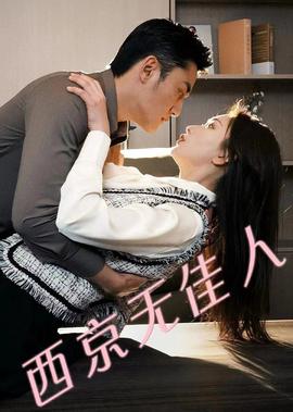 至尊先生之金蝉蛊