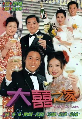 地久天长电影下载