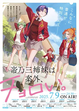 薛丁山传奇电视连续剧