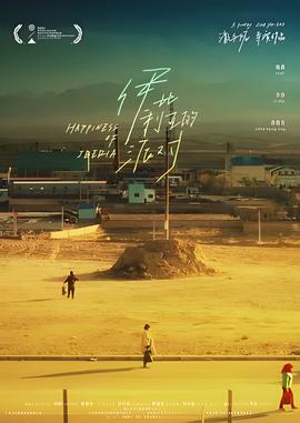 锦绣南歌电视剧免费观看西瓜影音