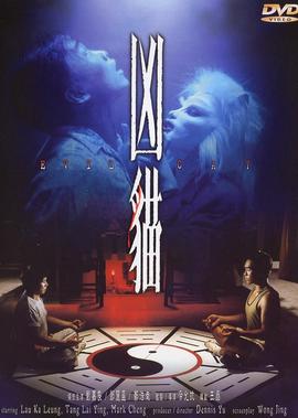 三人行必有我妹壁纸