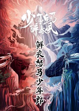 鬼怪学院为什么看不了