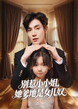 新还珠格格剧照