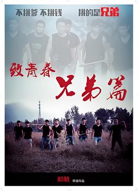 绿箭侠第四季大全