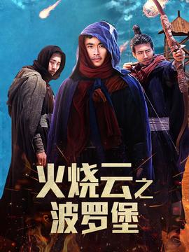 学园默示录樱花