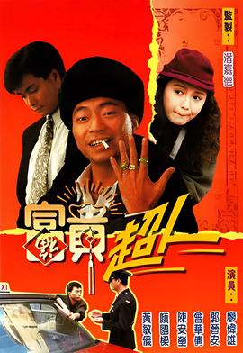 斯巴达克斯第4季第10集剧情