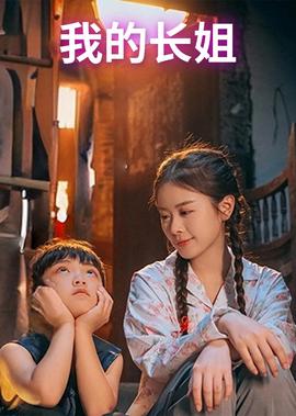 速度与激情7全名