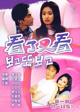 母仪天下佟丽娅电视剧