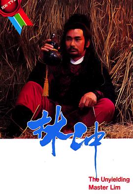 惊天魔盗团在线观看完整版