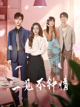 洗冤录2粤语在线播放港剧网