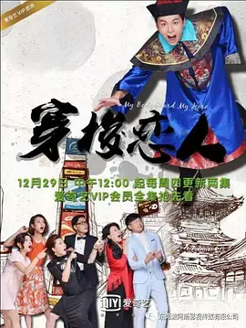 七天电影剧情介绍