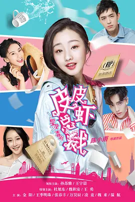 七龙珠魔人布欧篇在线观看