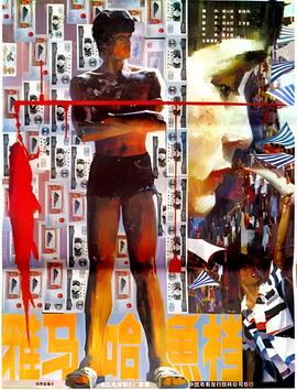 行尸走肉第二季下载全集高清