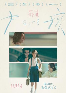 将军家的小娘子电视剧免费观看30集