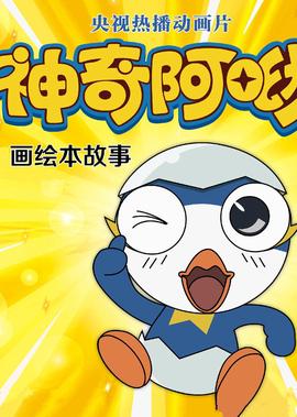 明星大侦探第四季免费观看