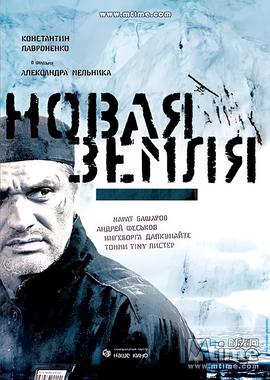 迪迦奥特曼国语版第52集