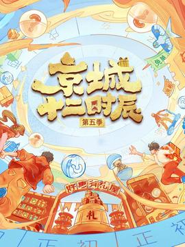 全国卫视频道在线直播