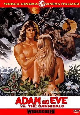 本山快乐营小舅爷挨揍