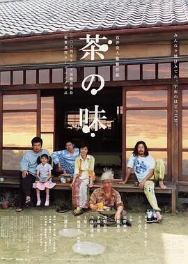 神雕侠侣国语古天乐版在线观看