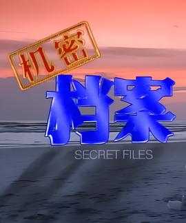 声临其境第一季