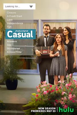 吕梁英雄传全集