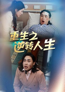 大唐双龙传电视剧国语版