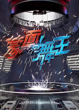 2015湖南卫视跨年