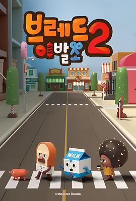 我在路上最爱你电影