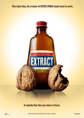 琅琊榜分集介绍55集