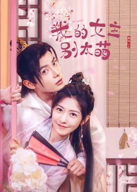 宫崎骏动画在线观看