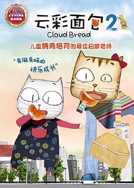 雾里看花电视剧演员表