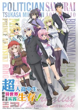 刀见笑下载迅雷