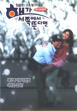 打擂台粤语在线看