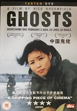 古惑仔系列全集粤语在线观看