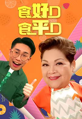 有一点动心电影免费观看