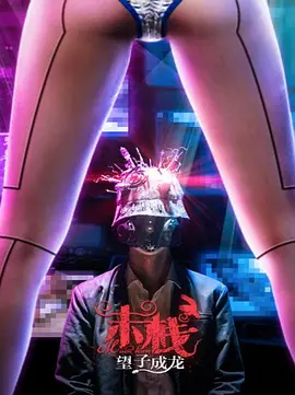 杭天琪前门情思大碗茶原唱