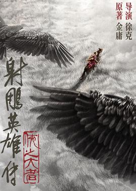 海上繁花在线免费观看