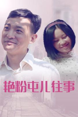 铁血刀锋武广生