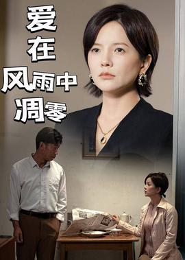 大决战电影为什么不让放了