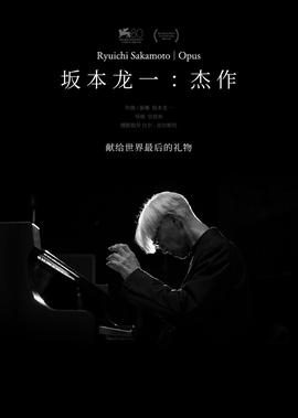 刘老根大舞台完整视频