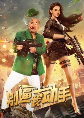 喜剧之王免费观看在线