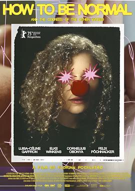 仙剑奇侠传第二部演员表