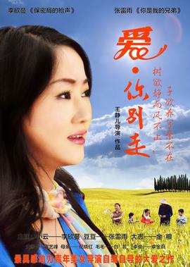 倾世皇妃孟祈佑