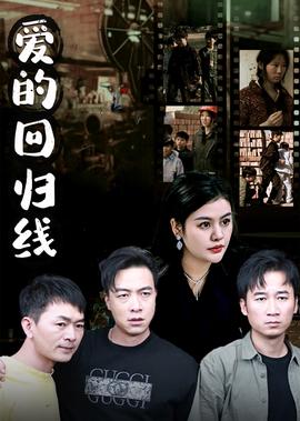 铁甲钢拳2国语版